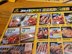 -喝丢一只鞋海鲜烧烤·海肠捞饭(文体街店)