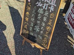 -辛庄国际文化艺术区