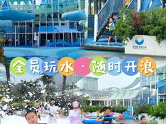 -星乐度·露营小镇