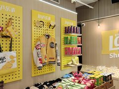 -Calix&Lay's(新天地店)