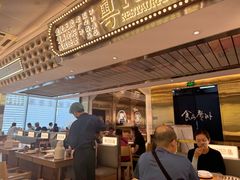 -粤集·手工粤菜(皇庭广场店)