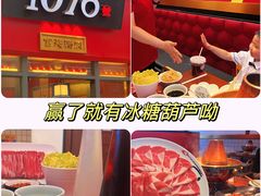 -1078號老北京涮肉(万达广场店)