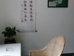 -老舍旧居