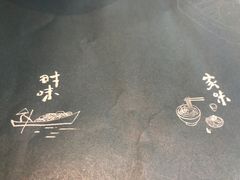 -荣小馆(临海世纪花城店)