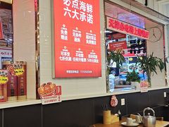 大堂-必点海鲜·鲅鱼水饺(鞍山西道店)
