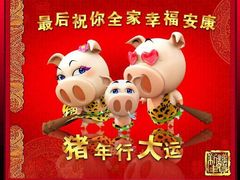 -满记甜品(优客百盛店)