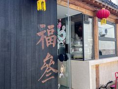 -辛庄国际文化艺术区