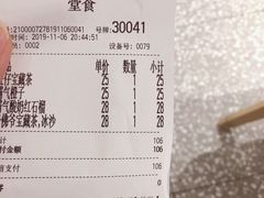 -奈雪的茶(湖滨银泰in77C区PRO店)