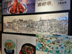 -老头儿油爆虾(星光一期店)