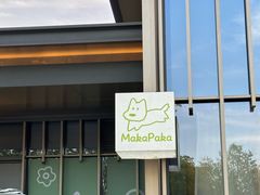 -MakaPaka小酒馆(南湖天地店)