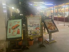 -粤西稻里(富力路店)