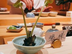 -橼舍鮨青木