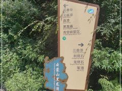 -黑龙潭风景区