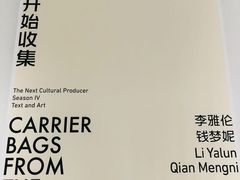 -上海当代艺术博物馆