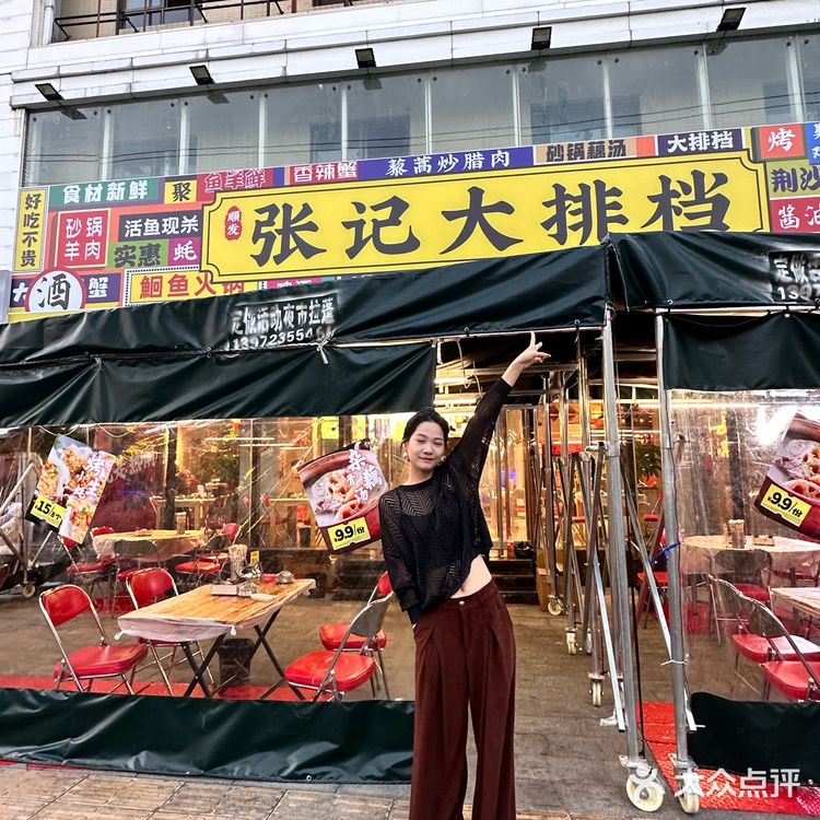 荆州本地人都爱吃！！！记住这个位置！！！