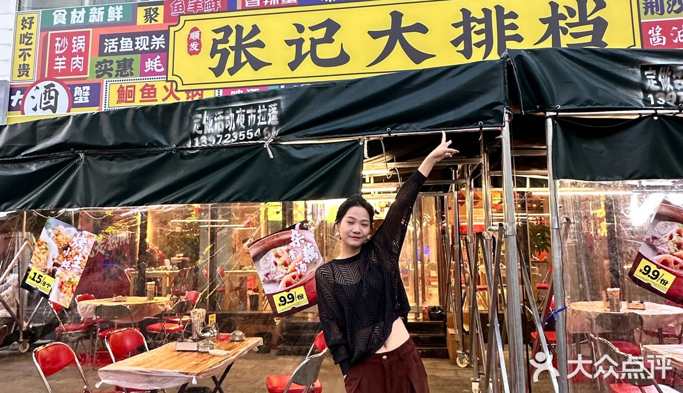 荆州本地人都爱吃！！！记住这个位置！！！
