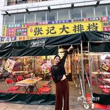 荆州本地人都爱吃！！！记住这个位置！！！