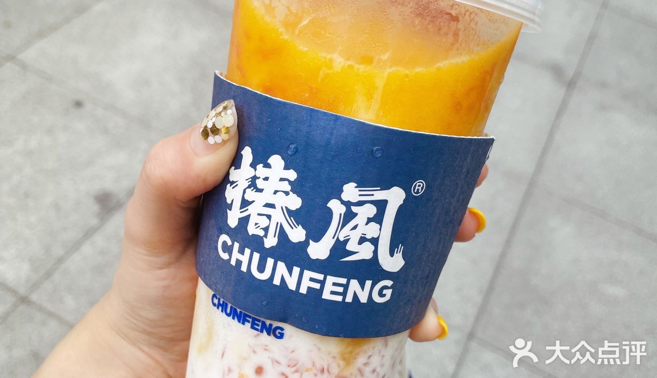 养身新风饮品就在椿风