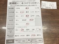 -一兰拉面(梅田阪急东通店)