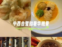 -丽思卡尔顿酒店-天泰轩中餐厅(大沽北路店)
