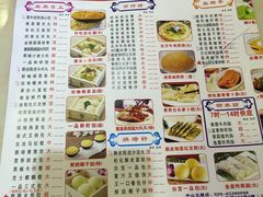 -又一间茶点轩(百汇广场店)