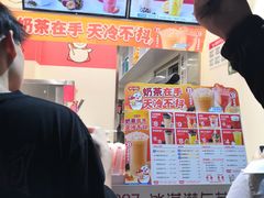 -蜜雪冰城(浙江大学店)