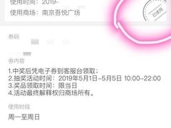 -吾悦广场(南京鼓楼店)