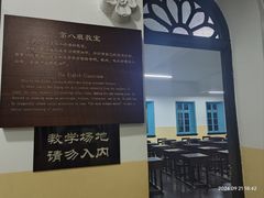 -湖南省立第一师范学校旧址