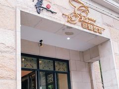 门面-稻香酒家·34年老字号·港式粤菜(汉街店)