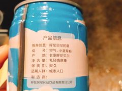-很久以前羊肉串(簋街店)