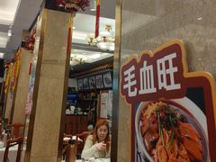 -峨嵋酒家(地安门店)