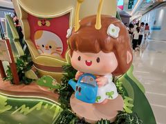 -天河领展广场
