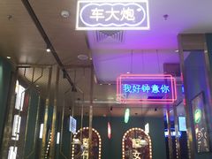 -顺粤楼·粤菜·点心(融创茂店)