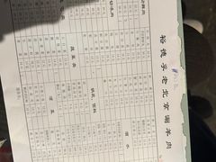 -裕德孚·非遗手切涮羊肉(东直门内大街店)