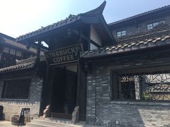 -星巴克臻选(成都宽窄巷子店)