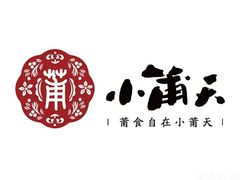 -小莆天(元帅路店)
