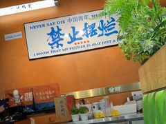-菌小白火锅(时尚天河店)