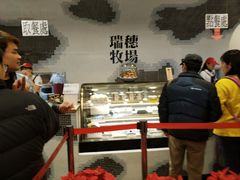 -瑞穗牧场