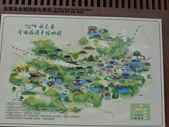 -永泰中国云顶