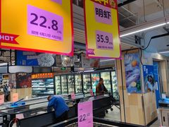 -永辉超市(长江国际店)