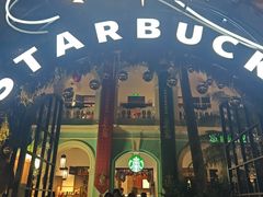 -星巴克臻选(广州沙面店)