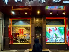 -华梅西餐厅(哈尔滨中央大街店)