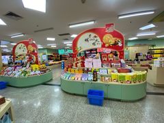 -桂发祥十八街麻花(和平路店)
