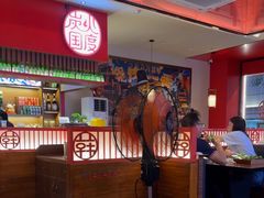 -烧肉一番·新韩式炭火烤肉(大岭山店)