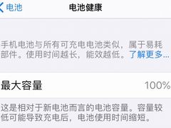 -百邦苹果官方授权维修(好世界商场店)