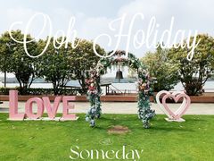 -太阳岛度假酒店