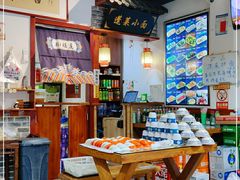 大堂-鲁毓鲜蓬莱小面(黄山路店)