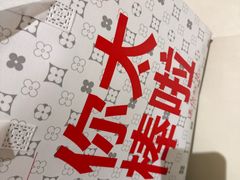 -红花点心局(护国寺店)
