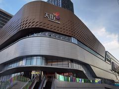 -龙湖南京江北天街
