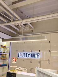 -LJOY丽锦造型·烫发染发